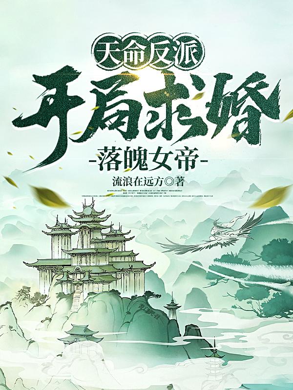 绿帽奴