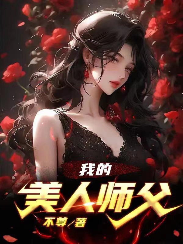 第五人格杰佣白色液体