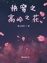 女猛烈无遮挡性视频免费