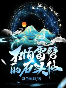 夏日福星无删除完整版