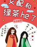 五月天婷婷丁香