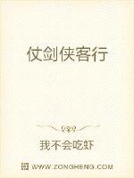 吕洞宾和白牡丹三日不泄