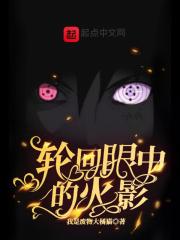 魔道祖师香炉无删减肉