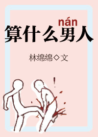 最爱你的十年漫画