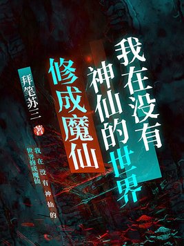 朱颜无删减版在线阅读