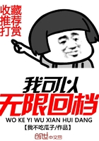 51wa污妖王漫画全彩