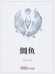 爱上师娘的桃源洞