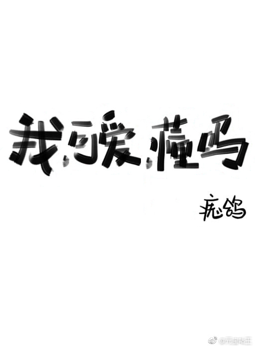 野鸡网24小时后失效