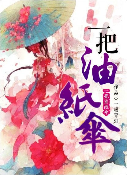 下女无删减版