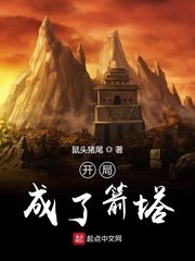 新三国95集全集免费观看完整版