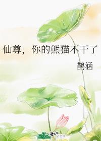 《年轻的寡妇2》中文字幕