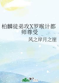 英语班主任让我吃他的小兔兔