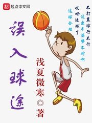 粉红菠萝别急多做点3