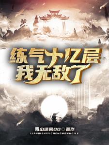 真的爱你吉他谱原版