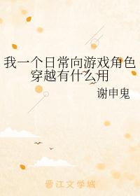 教师妈妈的沉沦全本小说