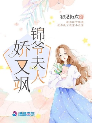 高女小说吧