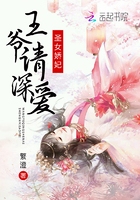 花间yin事2