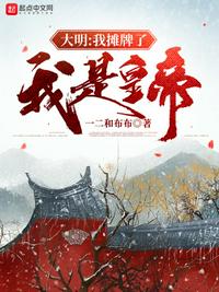 魔道祖师忘羡