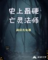 纤细的爱动漫ova无删曲奇