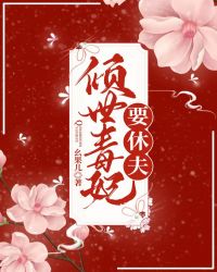 春暖花开 性8yn