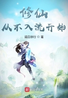 灰姑娘与四骑士插曲