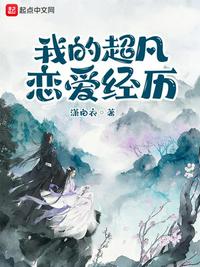 一纸契约漫画