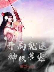 无遮挡1000部拍拍拍免费观看