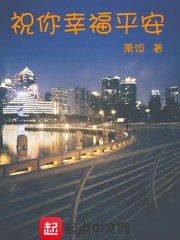 锦夜来否