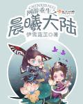 武动乾坤漫画免费阅读全集