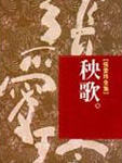 chineseoldman最新