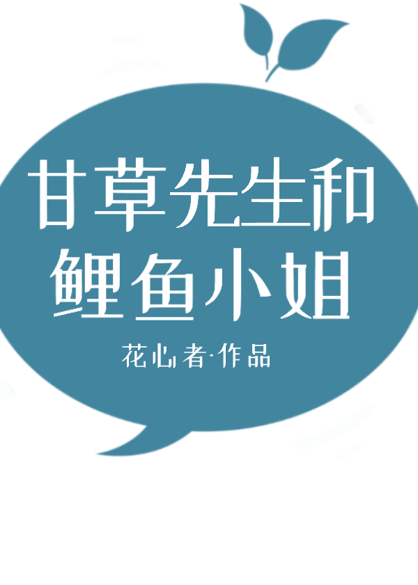 在日本做幸福的高中生