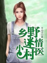 玉浦团5之初入桃花源