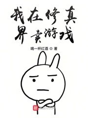 斗罗大陆4终极斗罗六漫画下拉式