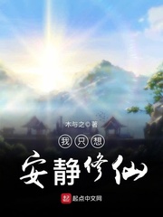 情事未删除版