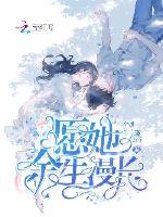 妃夕妍雪免费漫画全集