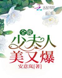 狂花凋落