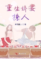 乳香诱人高H阅读