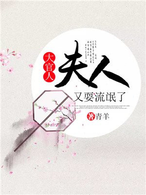 老师的过膝靴奴