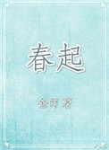 因为我是小仙女呀