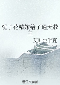 小通房