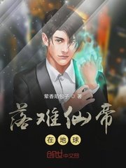 天龙八部汤镇业版