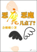 偷窥100章免费漫画