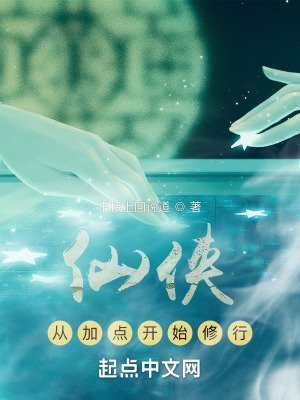 极品教师动漫在线观看免费完整版