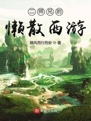 dota骷髅王