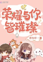 毫无保留的她漫画免费读漫画土豪漫画