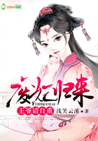 校长玩新婚女教师李丽华小说