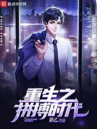 少女之心全文阅读