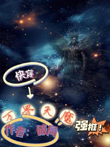 家庭教师漫画