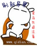 家教小故事动画版gif