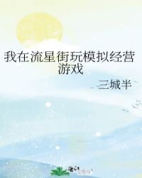 高中生无套内精